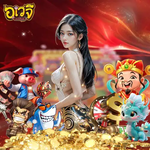 สล็อต เว็บตรง